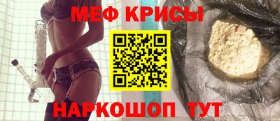 мефедрон Кумертау