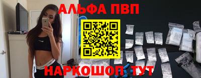 мефедрон Кумертау
