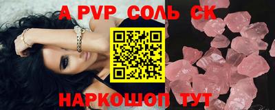 mdpv Кунгур