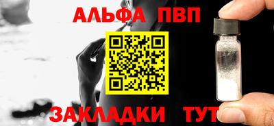 mdpv Кунгур
