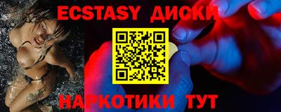 mdpv Кунгур