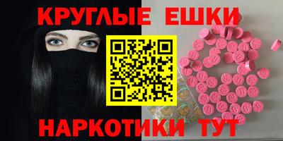мефедрон Кумертау