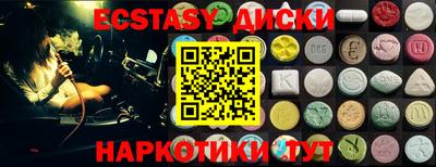 mdpv Кунгур