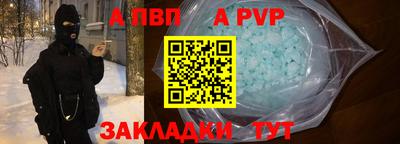 mdpv Кунгур