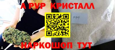 mdpv Кунгур