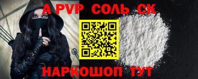 mdpv Кунгур