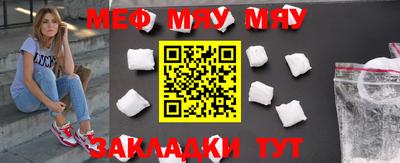 mdpv Кунгур