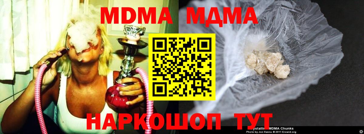 Меф МЯУ МЯУ  Канабис  A-PVP СОЛЬ кристаллы  Вход с VPN  Ивантеевка  Меф МЯУ МЯУ   КОКАИН  Гашиш 