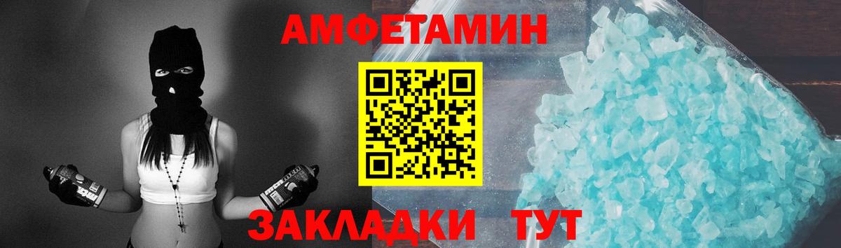 МЕТАМФЕТАМИН винт  Вход с VPN  МЕТАМФЕТАМИН винт  Ивантеевка 