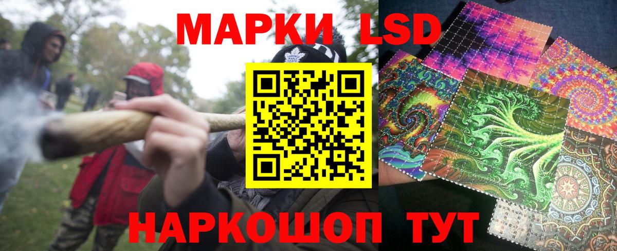 Марки 25I-NBOMe 1,8мг  Вход с VPN  Ивантеевка 