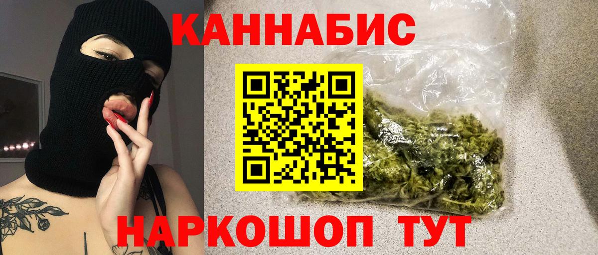 Каннабис ГИДРОПОН Ивантеевка